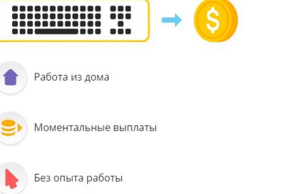 Как зарегистрироваться на сайте кракен