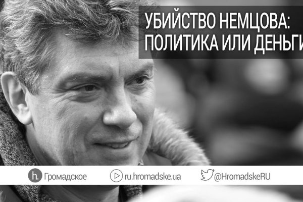 Блэкспрут зеркало кракен