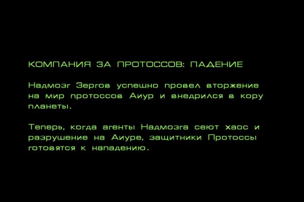 Кракен 20 at