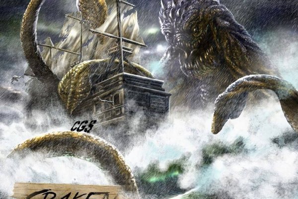 Kraken tor link