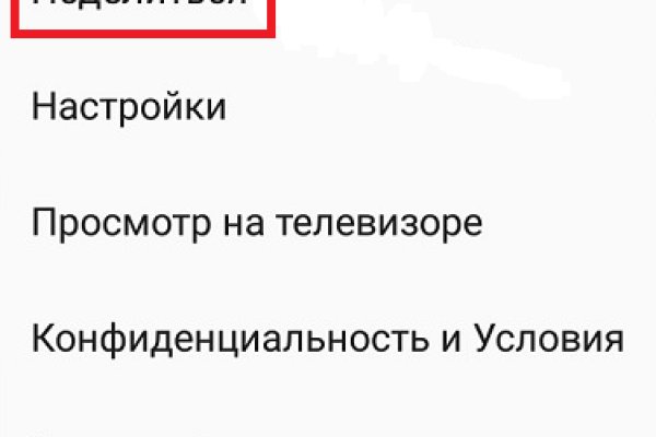 Кракен ссылка store