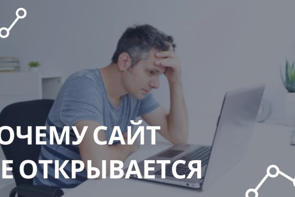 Ссылки на даркнет