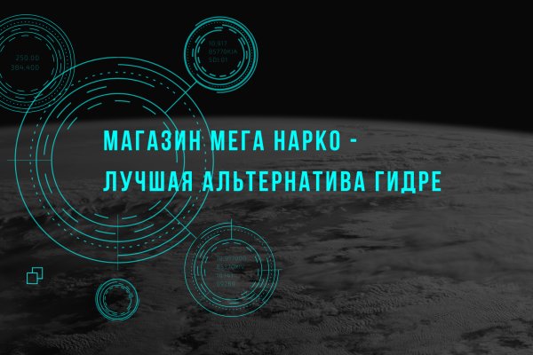Кракен зайти