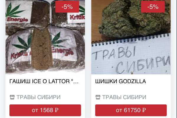 Ссылка на кракен оригинал