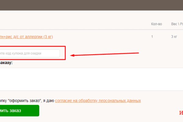 Kra38.cc Вход на сайт главная страница