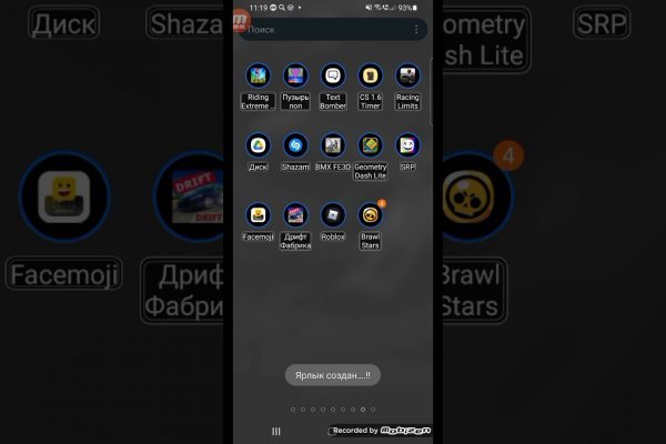 Kraken market ссылка тор