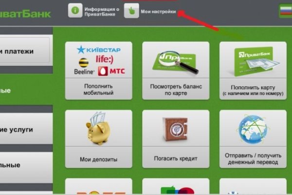 Кракен 16 at