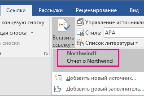 Кракен это современный даркнет маркетплейс