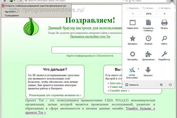 Не могу зайти в аккаунт кракен
