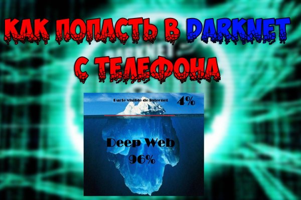 Kra45.cc Вход на сайт главная страница