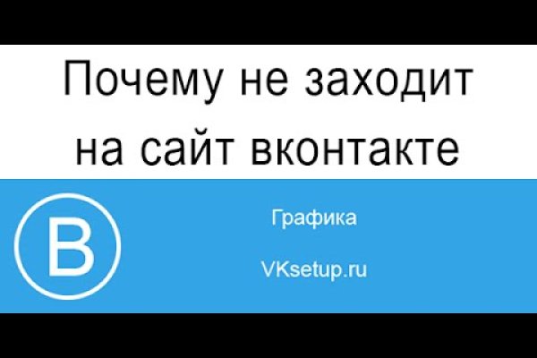 Кракен сайт даркнет