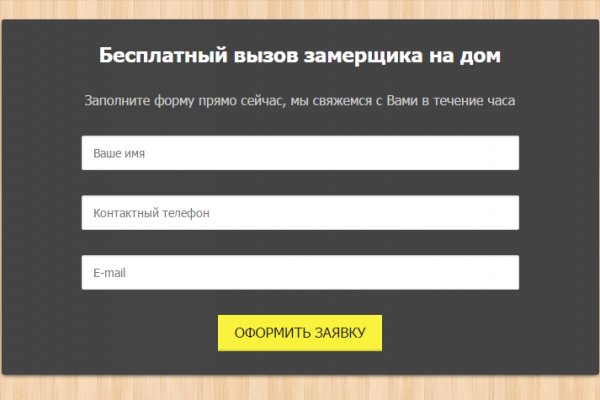 Только через тор кракен