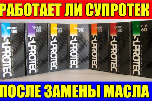 Как открыть ссылку с кракена