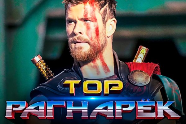 Рабочая ссылка на кракен в торе