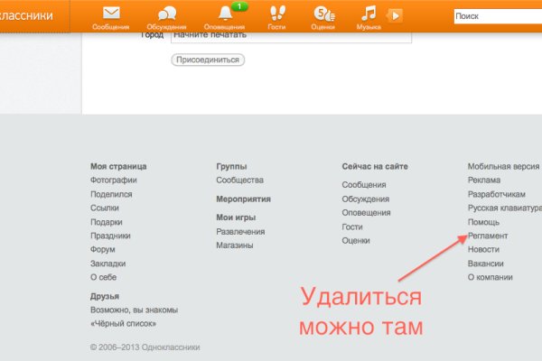 Сайт кракен гидра