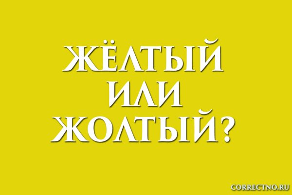 Kra46.cc Вход на сайт главная страница
