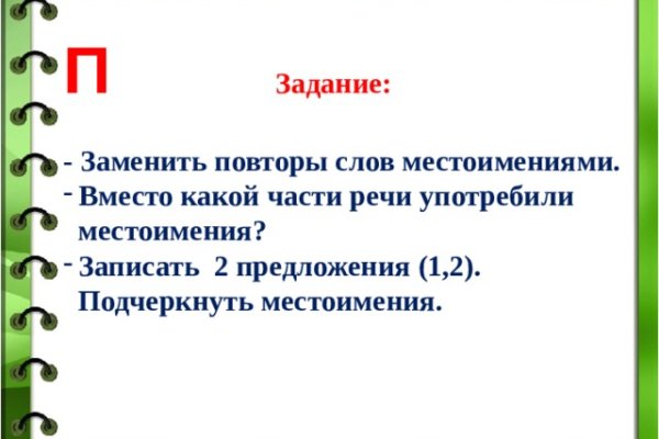 Как зарегистрироваться на сайте кракен