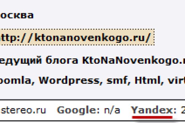 Кракен сайт пишет пользователь не найден