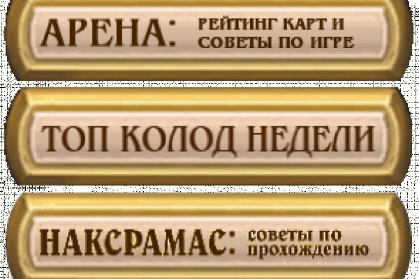 Сайты где купить наркотики