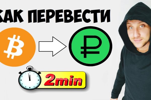 Как зарегаться на кракене