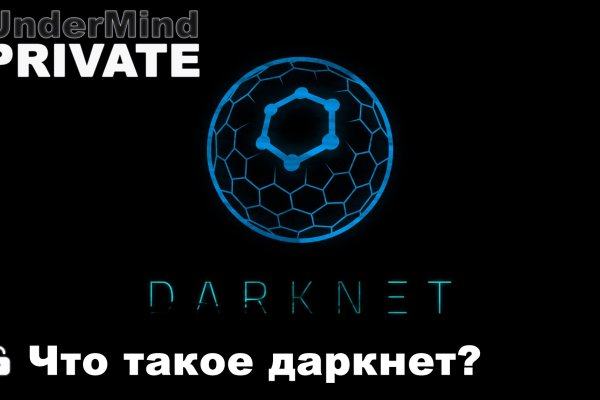 Кракен сайт это