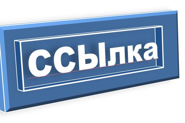 Kraken сайт магазин