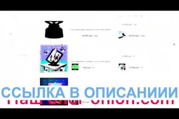 Как восстановить пароль на кракене