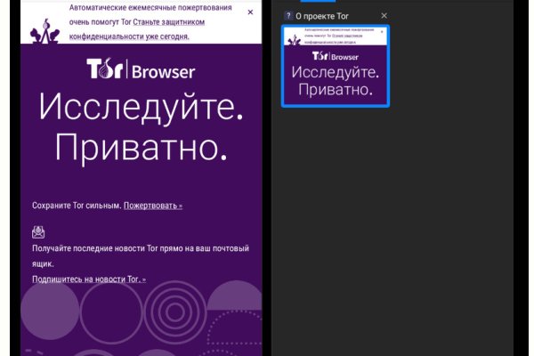 Как зайти на площадку кракен