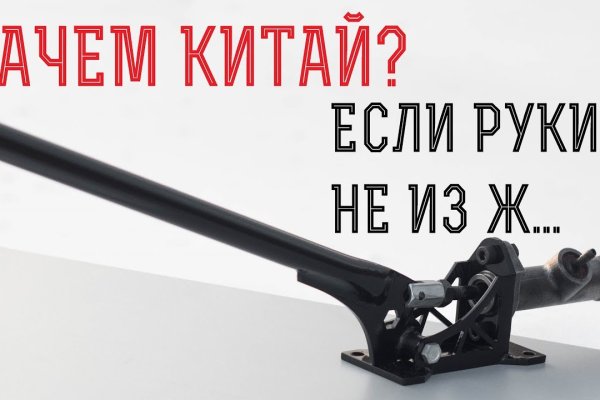 Кракен почему пользователь не найден