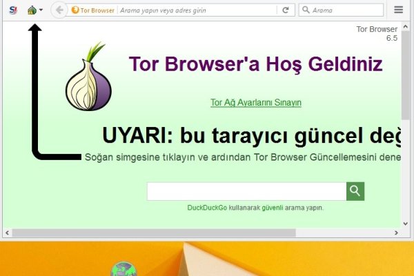Kraken рабочий