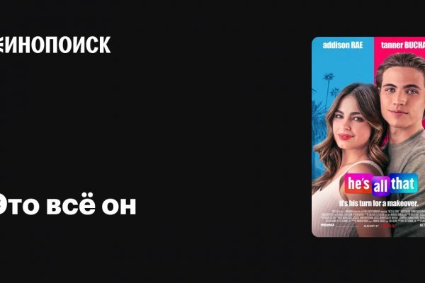 Kraken darknet зеркала