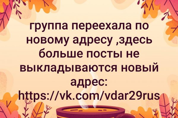 Кракен даркнет слушать