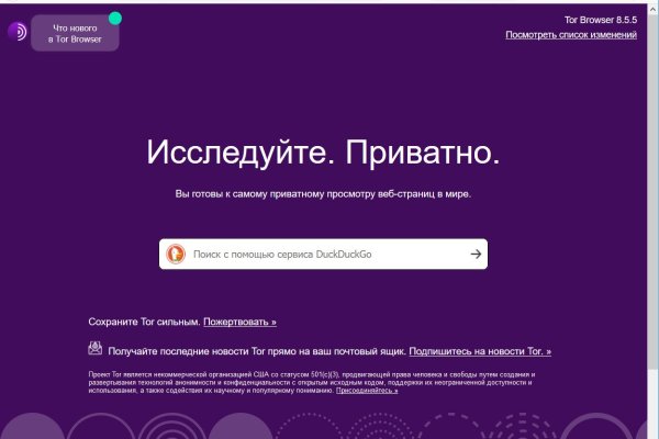 Кракен оф ссылка