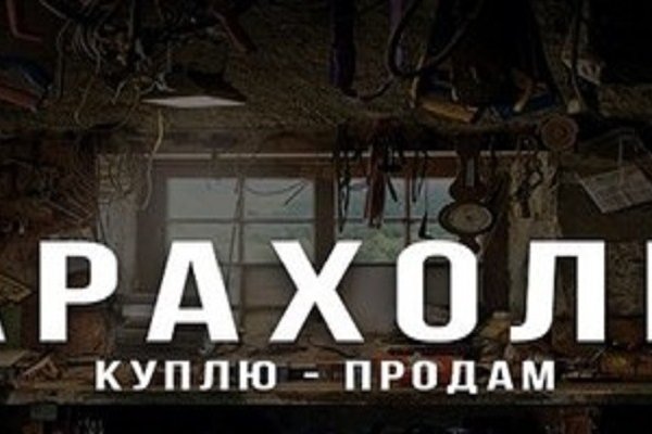 Kraken17 at сайт