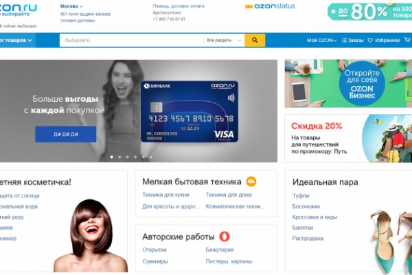 Кракен маркетплейс 2025