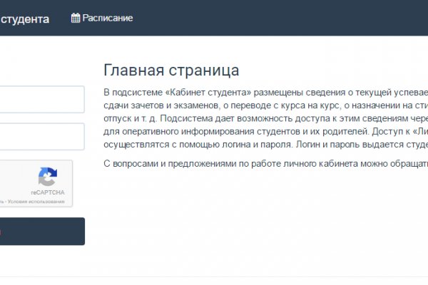 Кракен маркет зайти