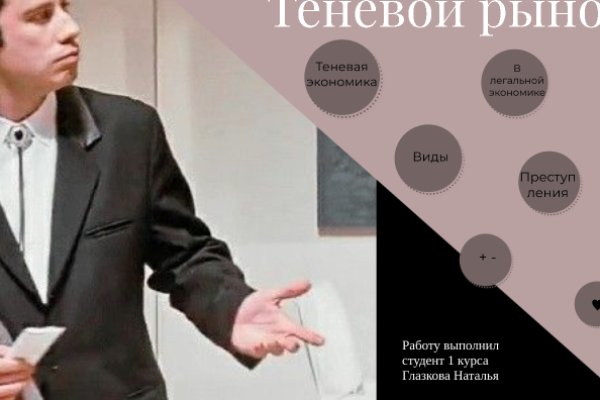 Кракен маркет плейс