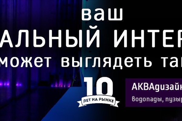 Ссылка на кракен на сегодня