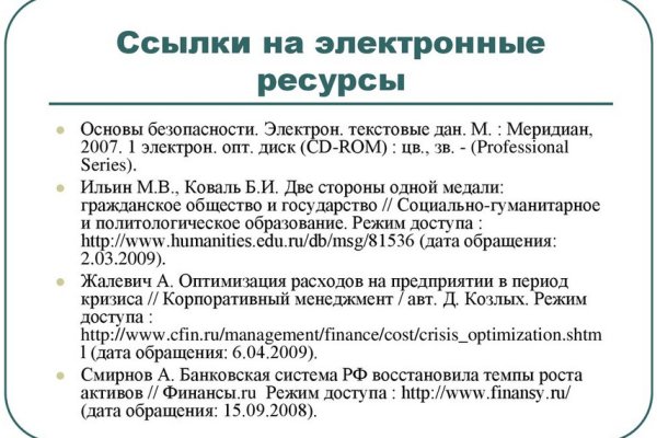 Кракен ссылка тор