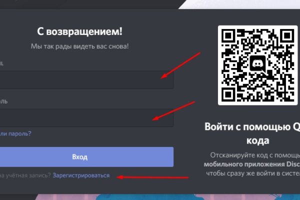 Браузер для кракен