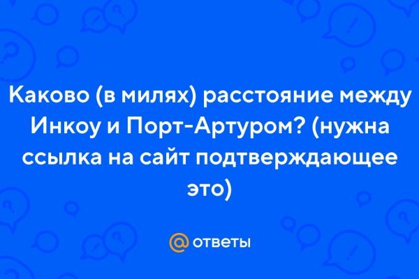 Ссылки на дарк нет