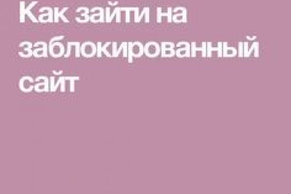 Кракен маркет даркнет скачать
