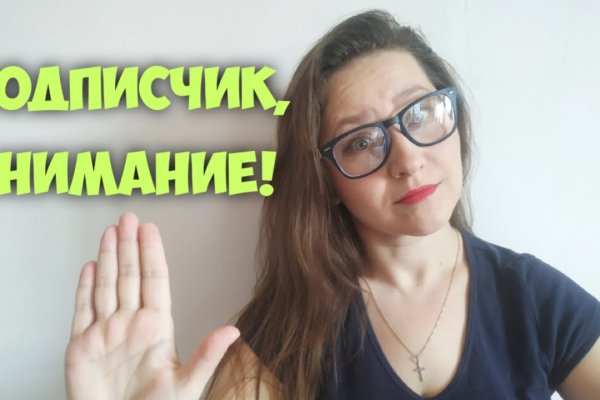 Кракен 12 сайт