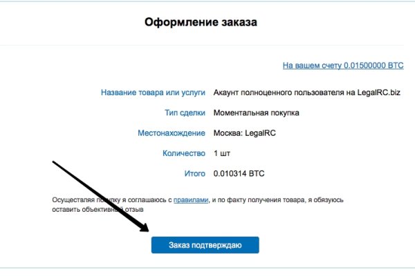 Kraken официальные зеркала