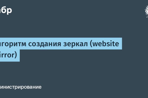 Сайт кракен онион