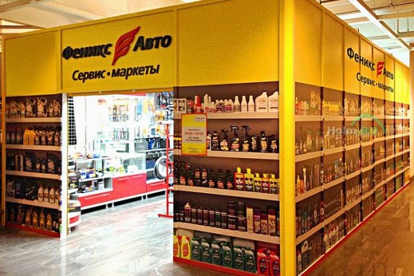Кракен это даркнет маркетплейс