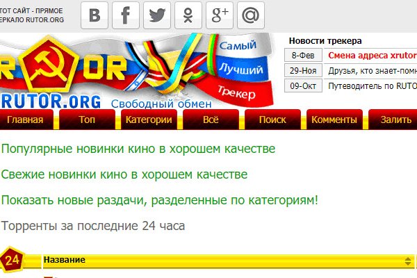 Аналог гидры