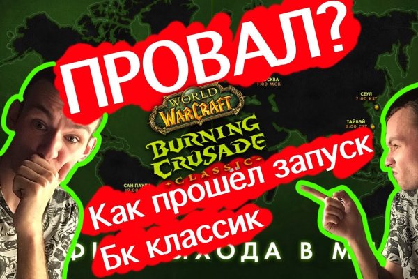 Как открыть ссылку с кракена