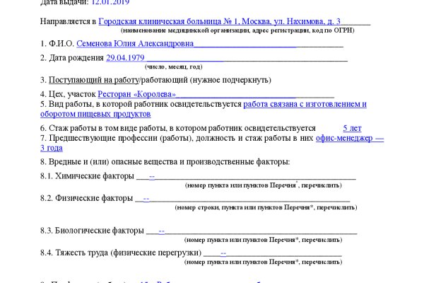 Кракен даркнет маркет ссылка на сайт тор